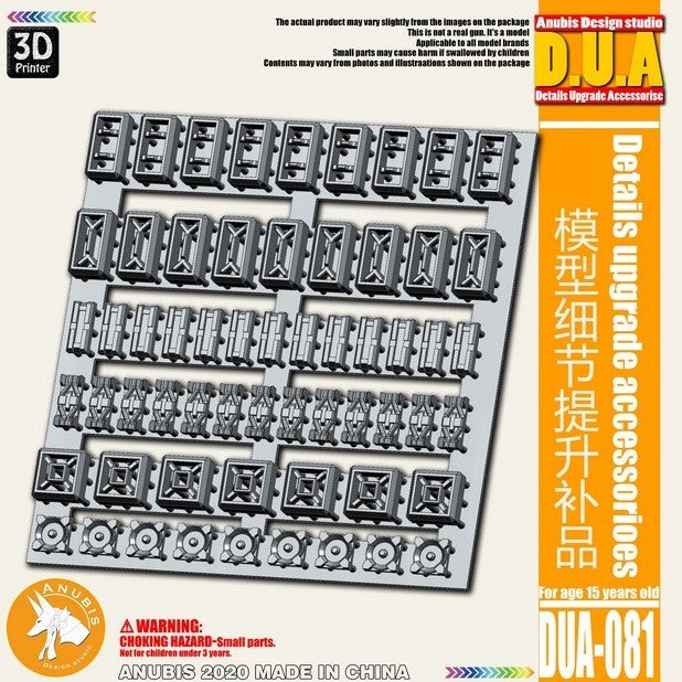 ANUBIS 3D print detail upgrade parts DUA061-110 details upgrade accessories Active shaft Heat sink Oil pipe Outer armor no kits