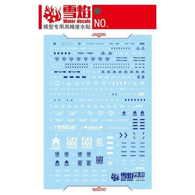 20250722 XUEYAN XY / SNOW FLAME PG 1/60 Avalanche EXIA Fluorescences Water slide decal