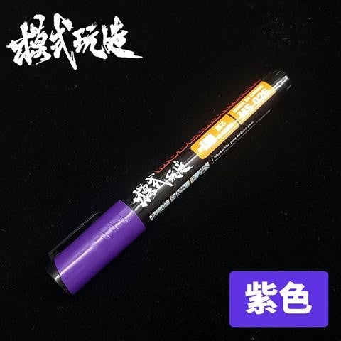 MOSHI M.S. MS026 Model Painting Touch Up Color Marker Pen Paintbrush