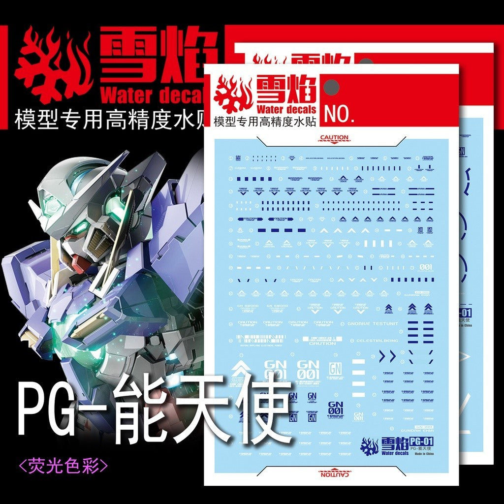 20250722 XUEYAN XY / SNOW FLAME PG 1/60 Avalanche EXIA Fluorescences Water slide decal