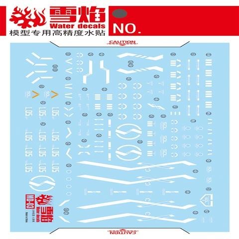 20250722 XUEYAN XY / SNOW FLAME MD-03 Hornet Fluorescence High-Accuracy Water slide decal