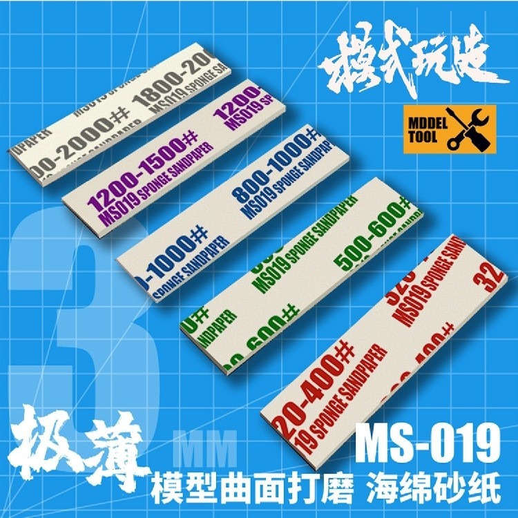 M.S. MOSHI Tool MS019 Military Model Sponge Sanding Paper