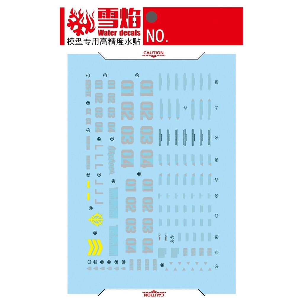 20250722 XUEYAN XY / SNOW FLAME water slide decal MG 1/100 MSM-04 Acguy Water slide decal