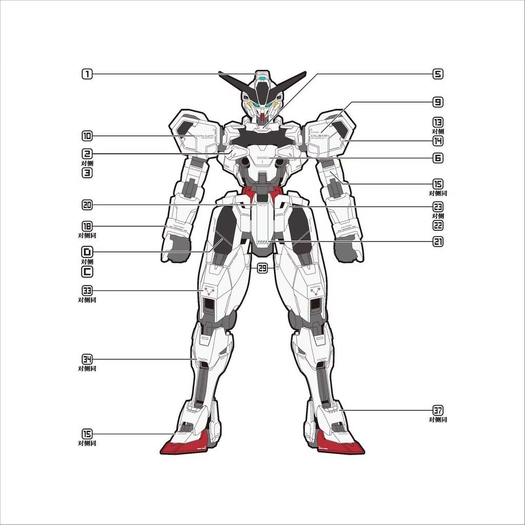 Transamsphere TRS TWFM HG 1/144 Calibarn Water Slide Decal TRSHG017