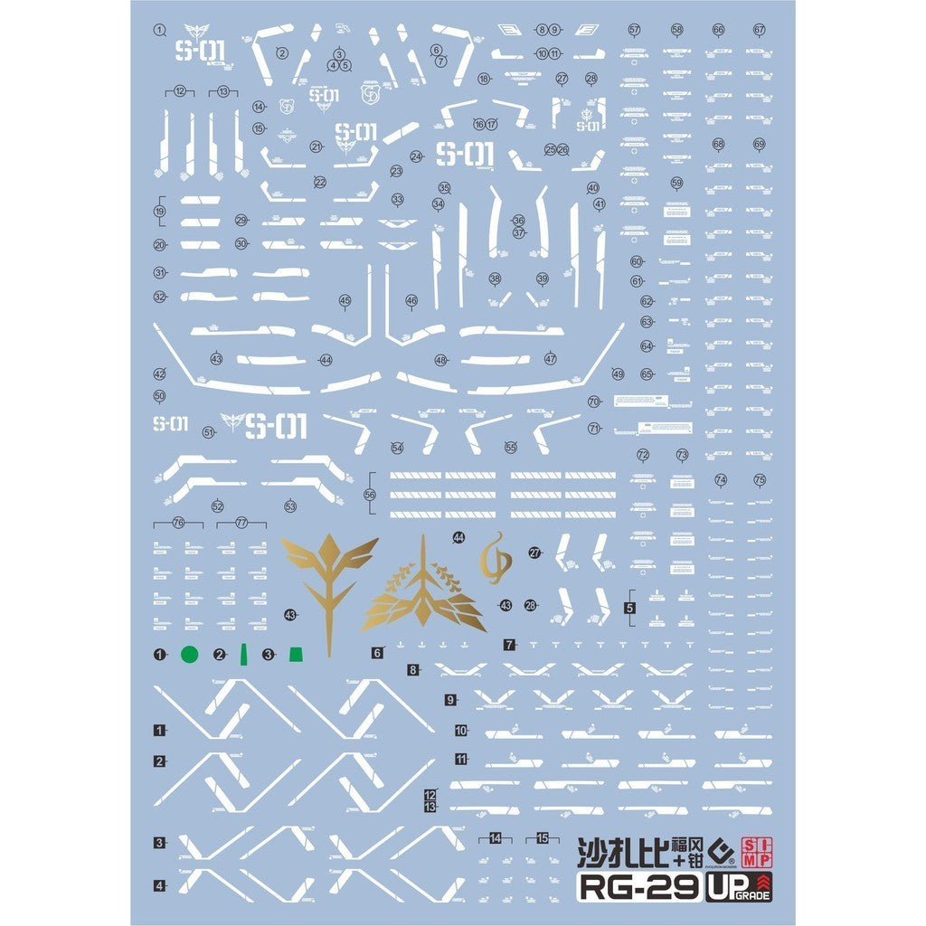 20250721 EVO RG MSN-04FF sazabi SIDE-F water slide decal EVORG019 EVORG020
