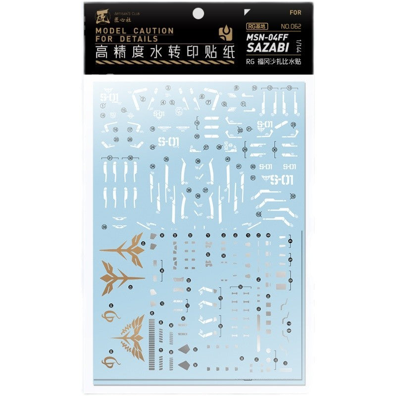 20250722 Artisan's Club RG 1/144 MSN-04FF Sazabi Water Slide Decal