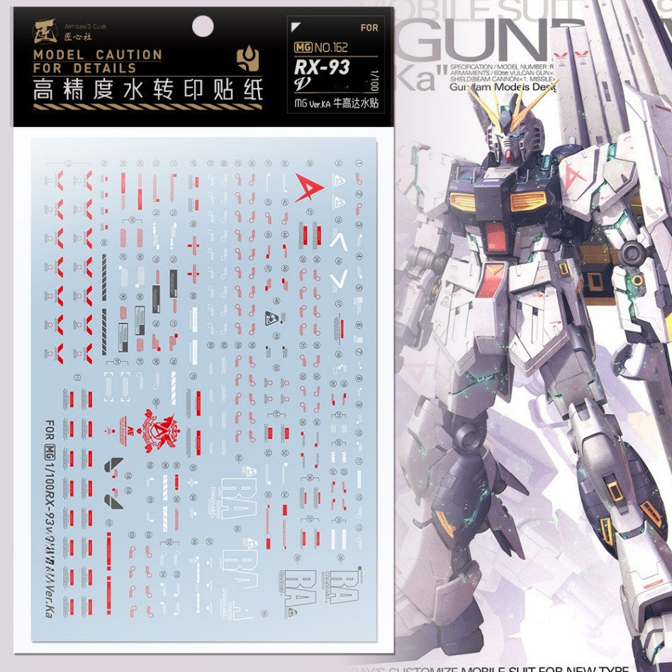 20250722 Artisan's Club MG 1/100 Nu Ver.ka Water Slide Decal