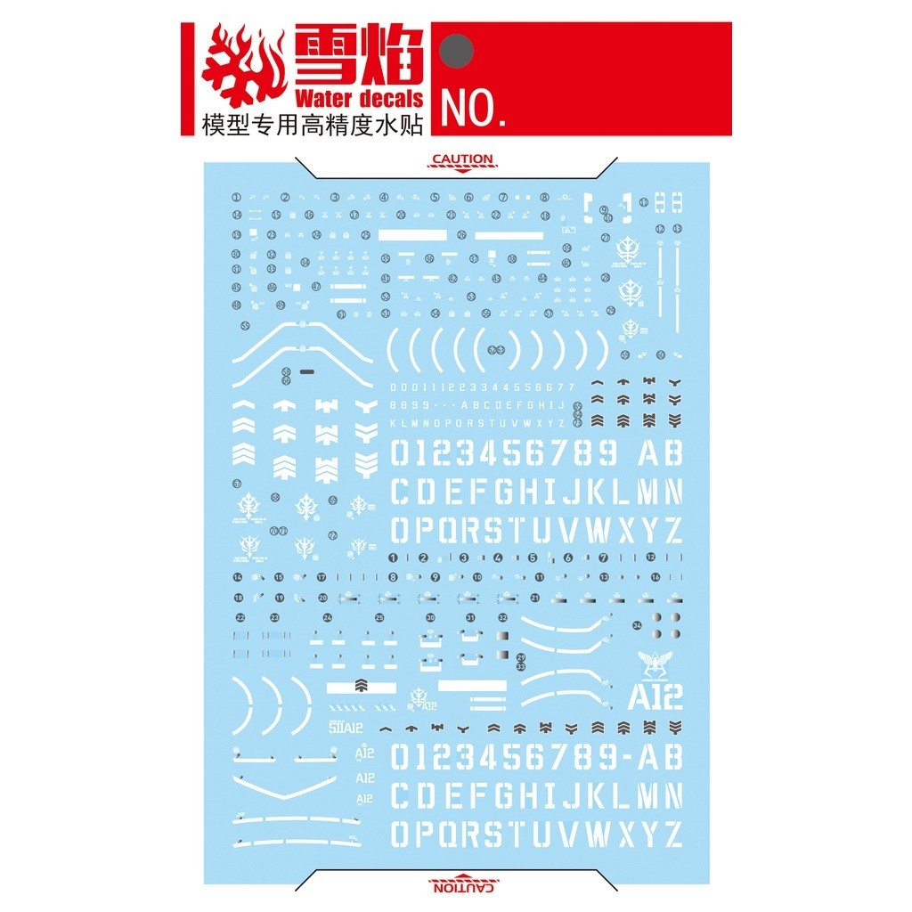 20250722 XUEYAN XY / SNOW FLAME RG-02 Zaku 2 Red+Green ZAKU-II Fluorescence Water slide decal