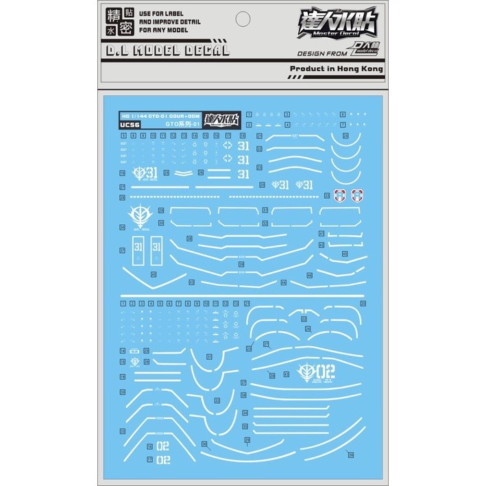 DL DALIN Water slide decal UC56 HG GTO Gouf Dom 1/144