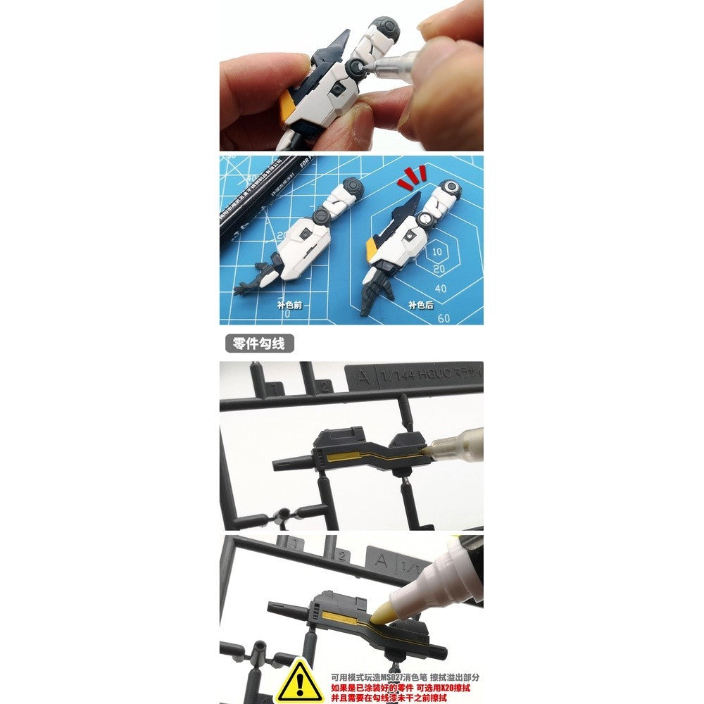 MS MOSHI Metal Marker Model Coating Coloring Water Complementary Color Hook Line Pen MS037