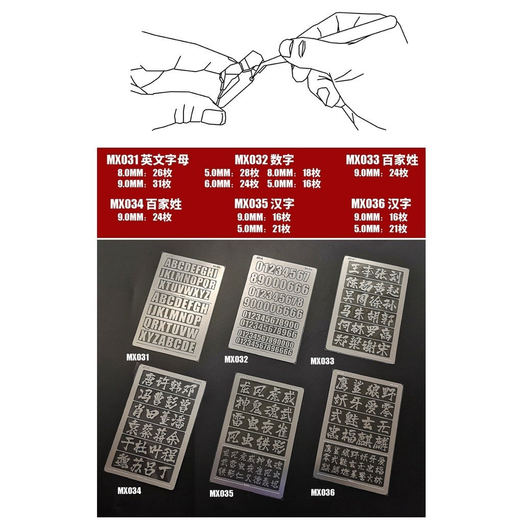 M.S. MOSHI Tool MX031-036 Letter Number Chinese Characters Metal Etching Detail Parts