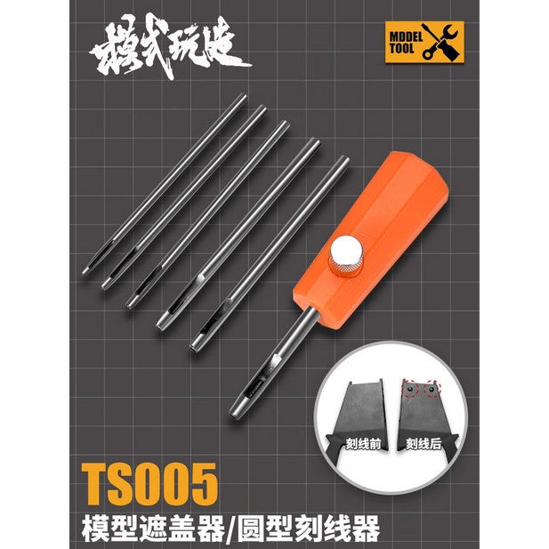 MOSHI M.S. TS005 Round Line Carver Pre-Cut Tools