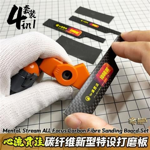 Alexen CR028 CR029 Carbon Fiber New Special Grinding Board