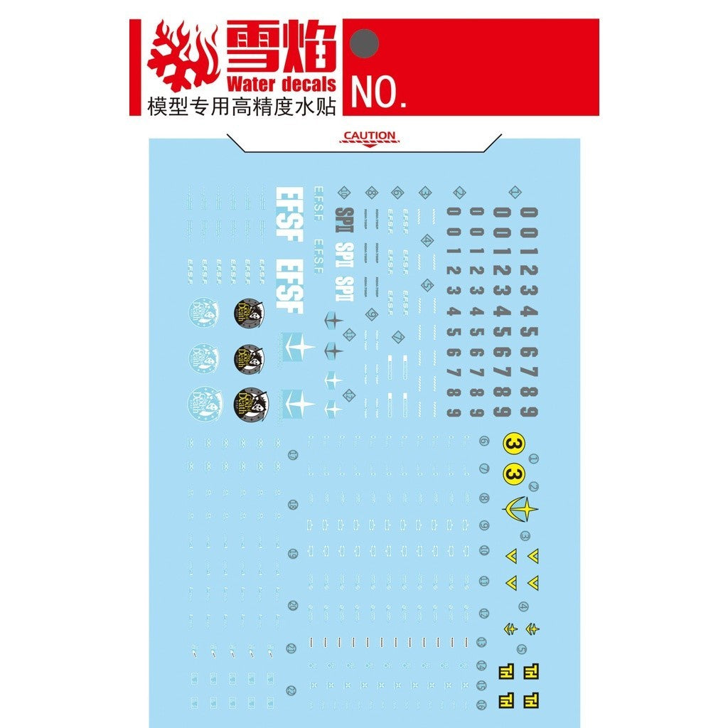 20250722 XUEYAN XY / SNOW FLAME HG-55 HG GM II BLACK Deathscythe Fluorescent Water slide decal