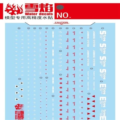 20250722 XUEYAN XY / SNOW FLAME Water MG 94 F90 F90E/S F90W 荧光 高精度 Water slide decal