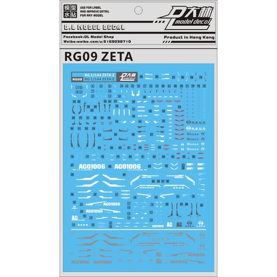 DL DALIN Water slide decal RG09 RG 1/144 ZETA With Metal Color
