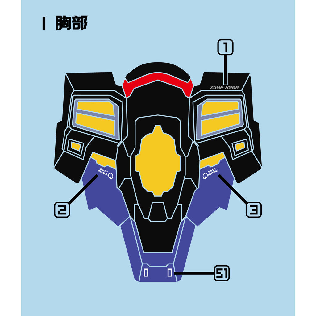 Transamsphere TRS 1/100 8802 MB Strike Freedom Soul Blue ver. Water Slide Decal TRSQT8802SB QT8802FR