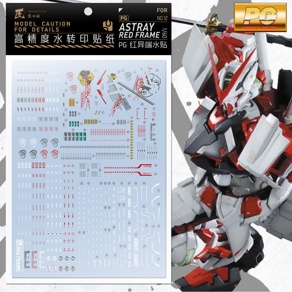 20250722 Artisan's Club PG12 PG 1/60 红异端 高达 水转印贴纸 Water Slide Decal