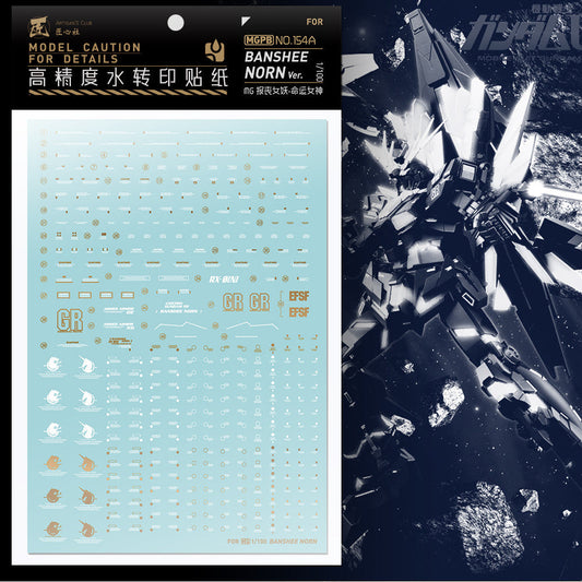 20250722 Artisan's Club MG 1/100 Banshee Norn MGPB154A Water Slide Decal
