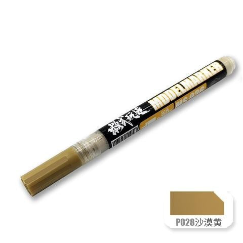 Moshi M.S. MS036 Military Model Touch Up Color Tick Paintbrush Marker Pen