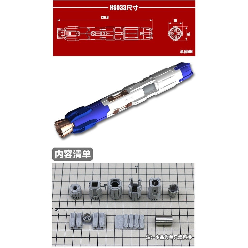 MOSHI M.S. HS033  Model MG 1/100 Hi- Fuel Rod  Booster