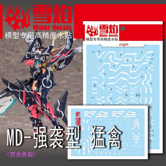 20250722 XUEYAN XY / SNOW FLAME MD Strike Raptor Fluorescences Water slide decal