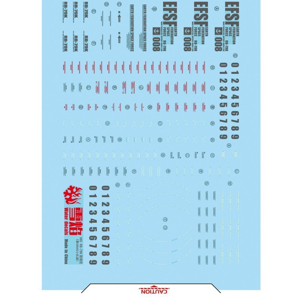 20250722 XUEYAN XY / SNOW FLAME MG-165 MG RB-79K BALL 08MS Water slide decal