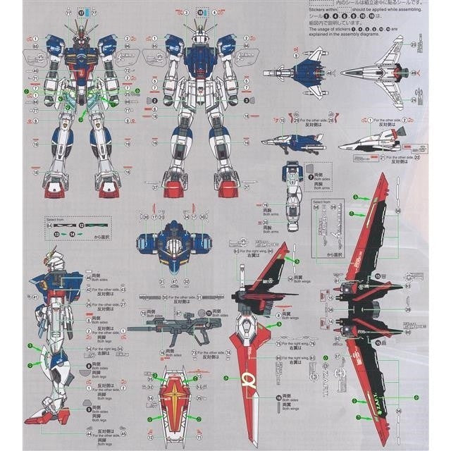 20250722 XUEYAN XY / SNOW FLAME RG Force Impulse SEED Water slide decal