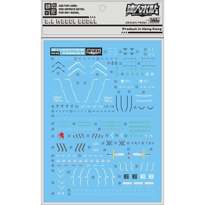 DL DALIN Water slide decal RG40 RG 1/144 EVA 00 0