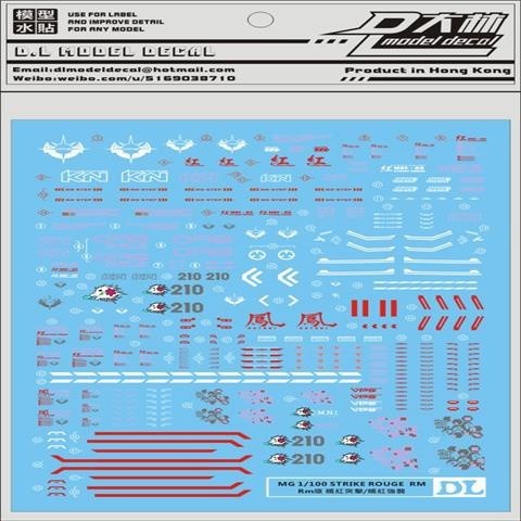 DL DAlibabaN Water slide decal MG Freedom Justice Turn Red Frame Sazabi DX NT-1 Phenex
