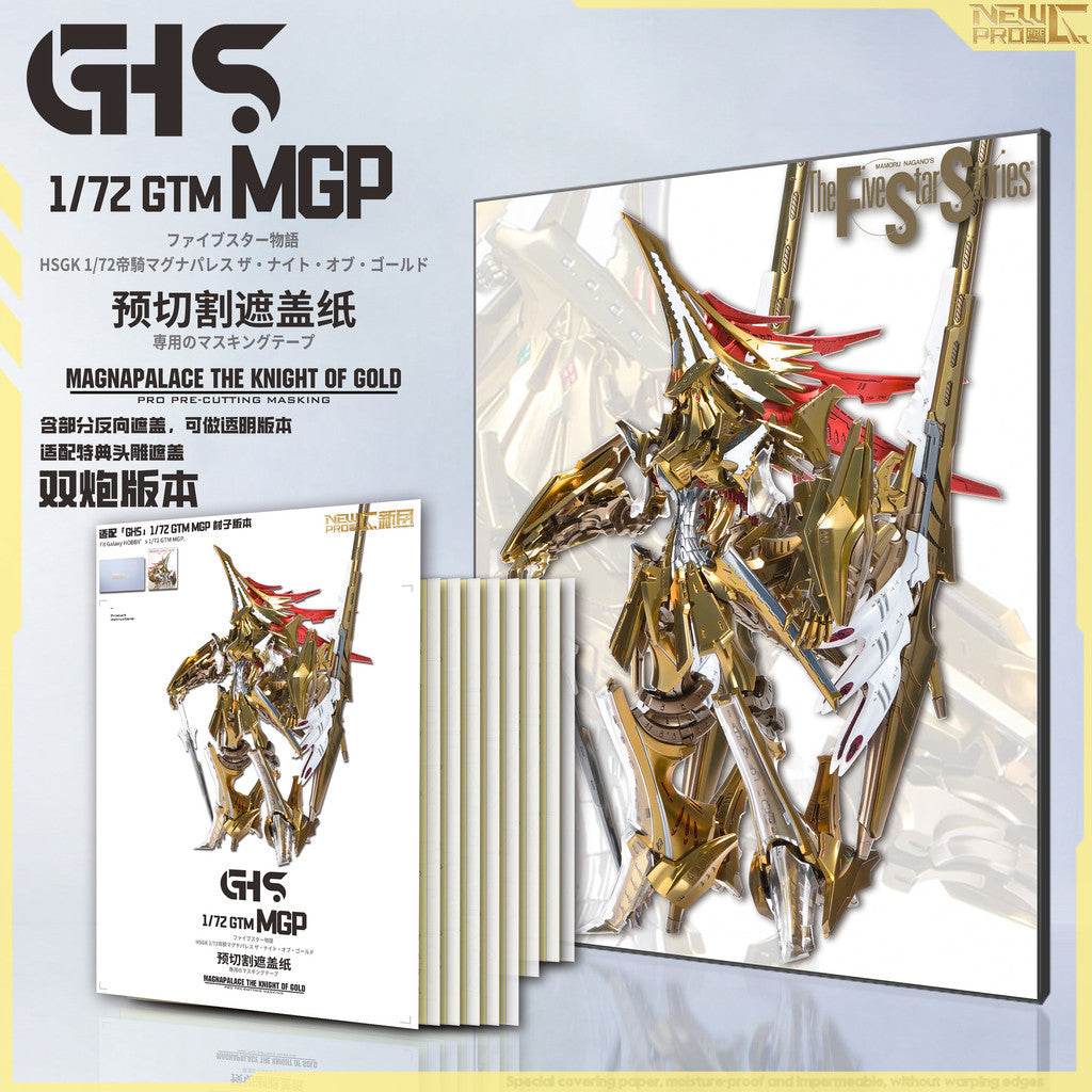 NewC Pre-cut masking tape Magnapalace the Knight of Gold The FIVE Star STORIESHSGK 1/72 GTM MGP GHS (No kits, no GK parts)
