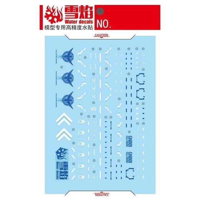 20250722 XUEYAN XY / SNOW FLAME MG-35 MG Avalanche Set Fluorescence High-Accuracy Water slide decal