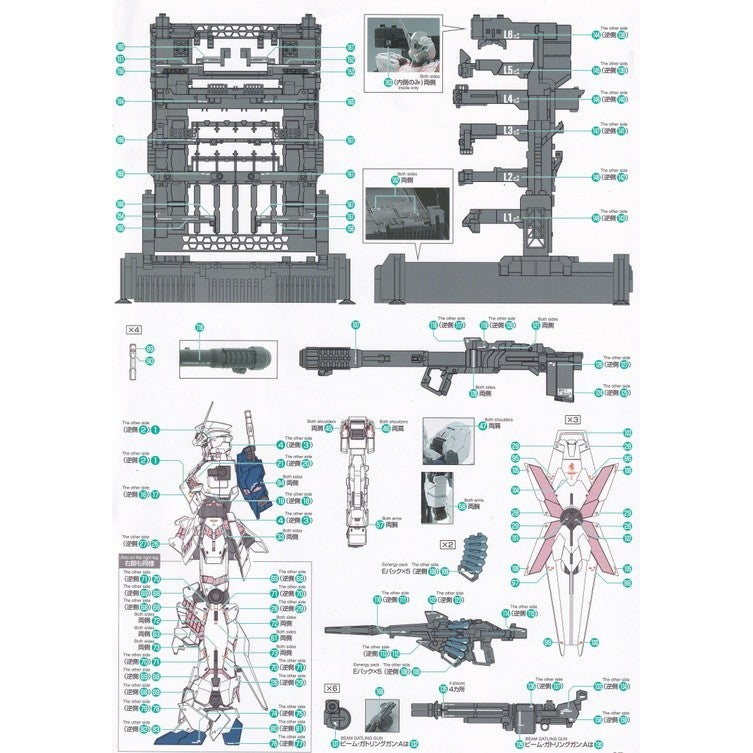 20250722 XUEYAN XY / SNOW FLAME MGEX 63 Unicorn Ver.Ka High-Accuracy Fluorescence Water slide decal
