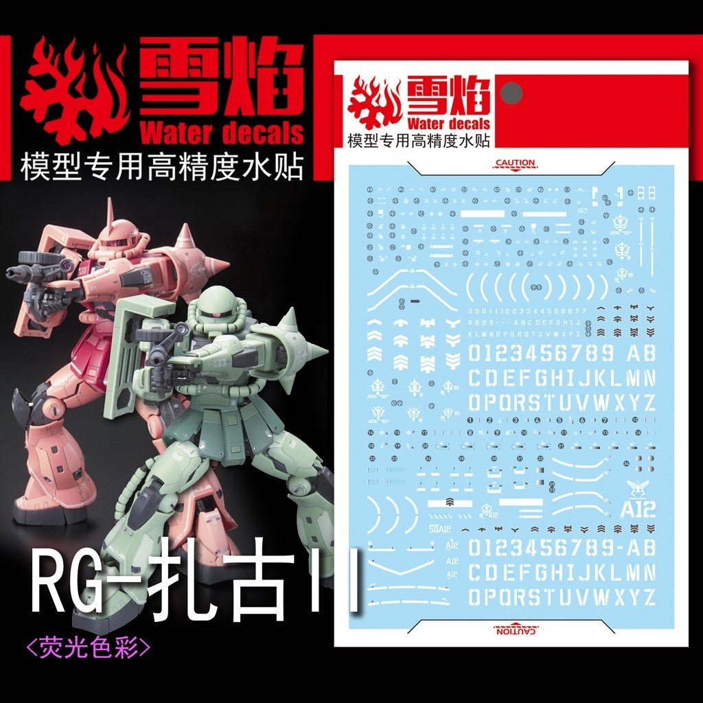 20250722 XUEYAN XY / SNOW FLAME RG-02 Zaku 2 Red+Green ZAKU-II Fluorescence Water slide decal