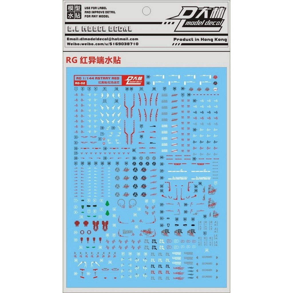 DL DALIN Water slide decal RG Astray Red Frame