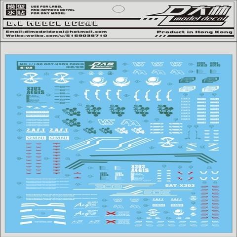 DL DAlibabaN Water slide decal MG Freedom Justice Turn Red Frame Sazabi DX NT-1 Phenex