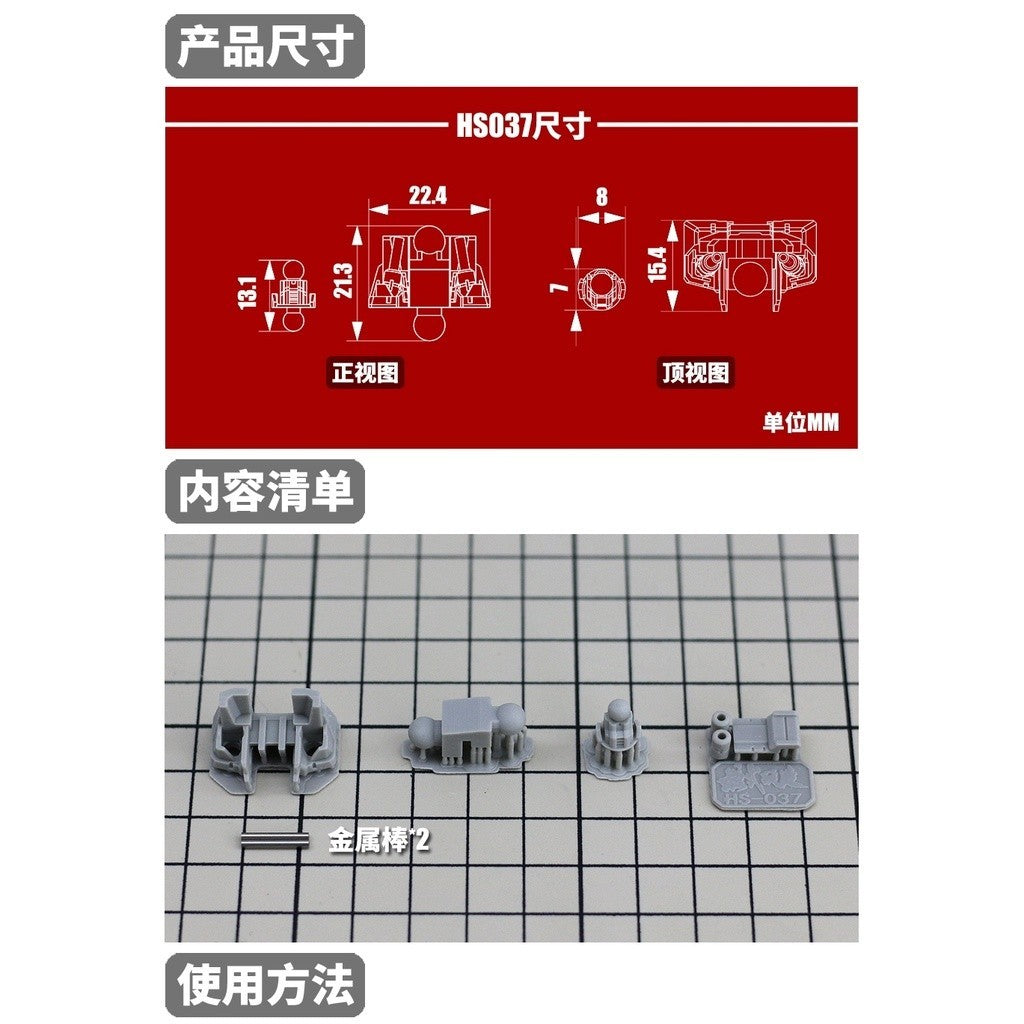 M.S. MOSHI Tool HS037 EG 1/144 Nu Waist Neck Modification Detail Parts