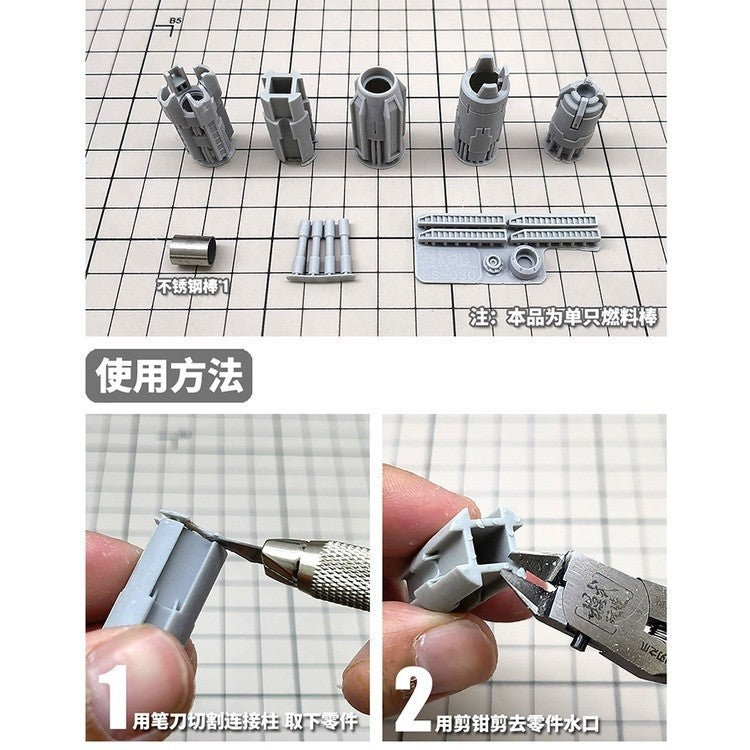 MOSHI M.S. HS030 Model Modification RG 1/144 HI NU HI-V Booster
