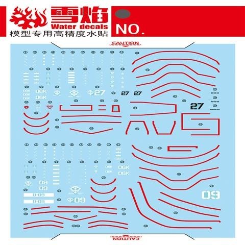 20250722 XUEYAN XY / SNOW FLAME HG-24 GTO Zaku Half Cannon /Zaku Cannon Test Type Fluorescence Water slide decal