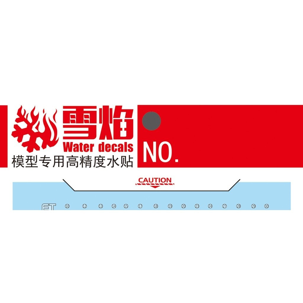 20250722 XUEYAN XY / SNOW FLAME MGSD 01 FREEDOM Fluorescent Water slide decal