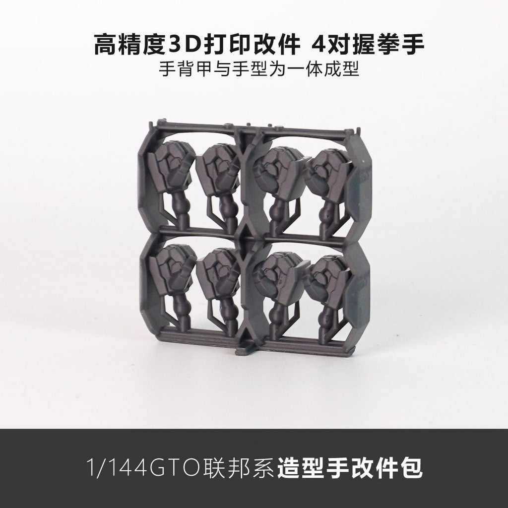 Plasticist Studio HG GTO RX-78 GM Hands 3D printing parts not include the body (SDJJ025) (SDJJ026)