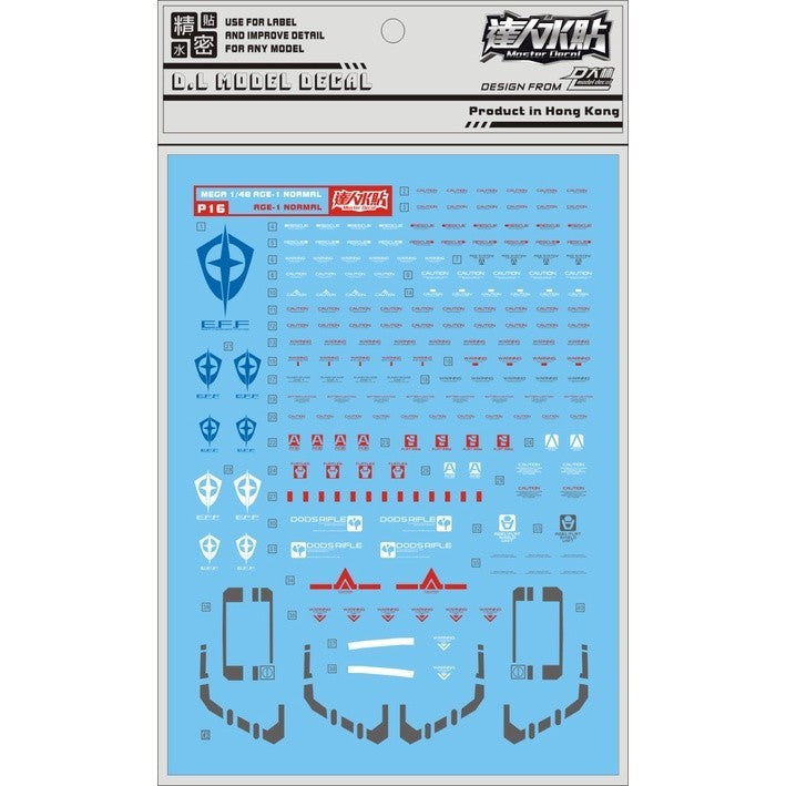 DL DALIN Water slide decal P16 MEGA SIZE 1/48 AGE-1 Normal
