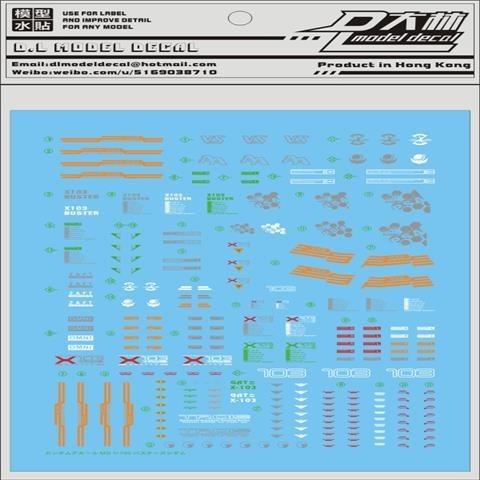 DL DAlibabaN Water slide decal MG Freedom Justice Turn Red Frame Sazabi DX NT-1 Phenex