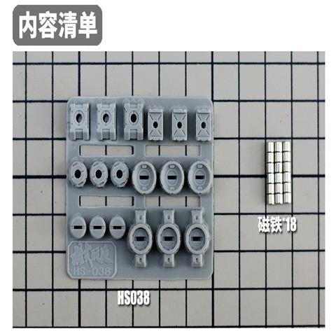 M.S. MOSHI Tool HS038 Magnetic Connector Modification Detail Parts General Use