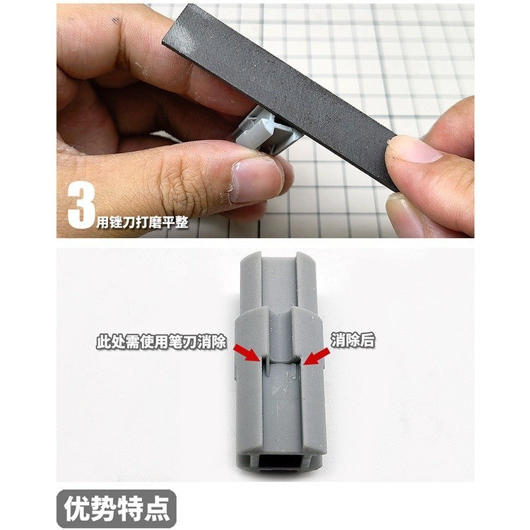 MOSHI M.S. HS030 Model Modification RG 1/144 HI NU HI-V Booster