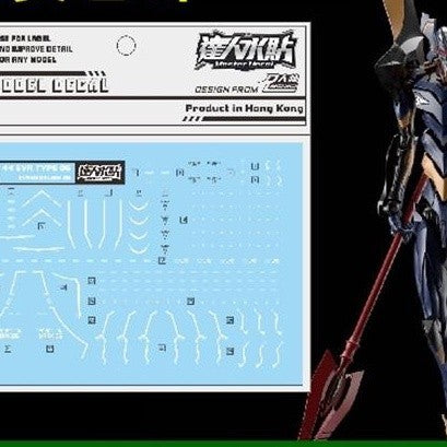 DL DALIN Water slide decal RG EVA 06
