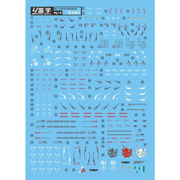 LANYU RX-93-V2 RG 1/144 HI-V Hi NU Water Slide Decal Fluorescen Luminous