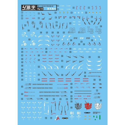 LANYU RX-93-V2 RG 1/144 HI-V Hi NU Water Slide Decal Fluorescen Luminous