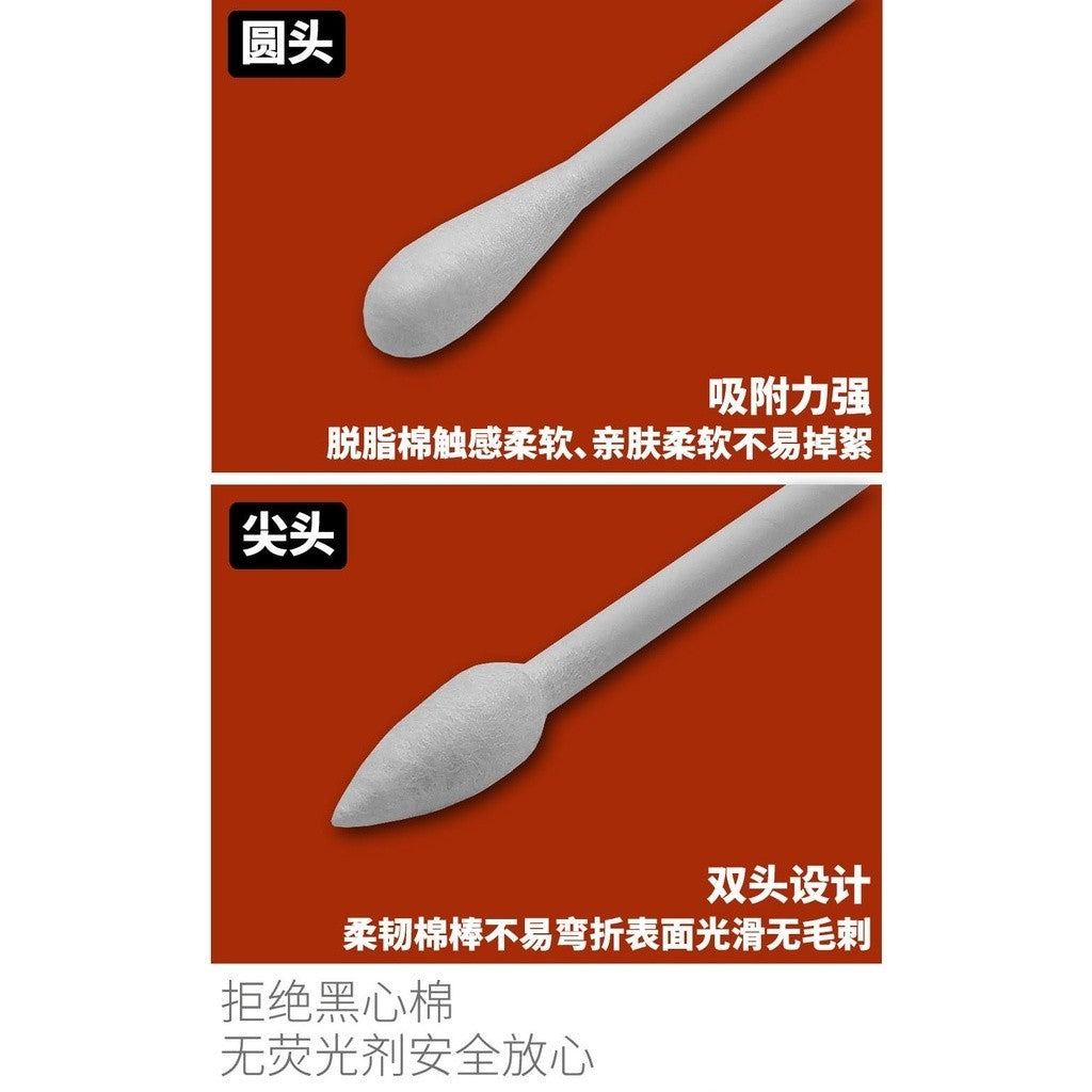 MOSHI M.S. MS077 Double Head Wiping Cotton Swab 100 Pointed/Round Cotton Swabs