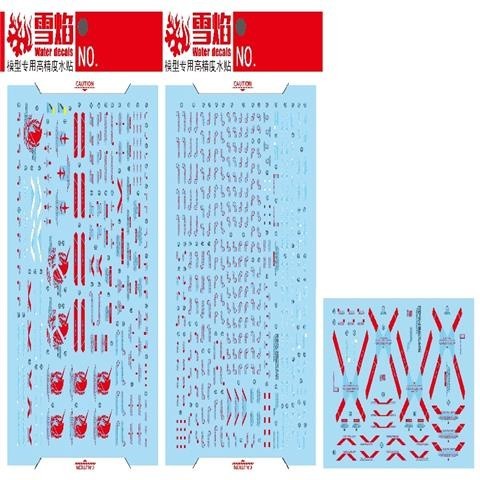 20250722 XUEYAN XY / SNOW FLAME PG 12 Perfectibility Unicorn Divine Expansion Set Fluorescence High-Accuracy Water slide decal